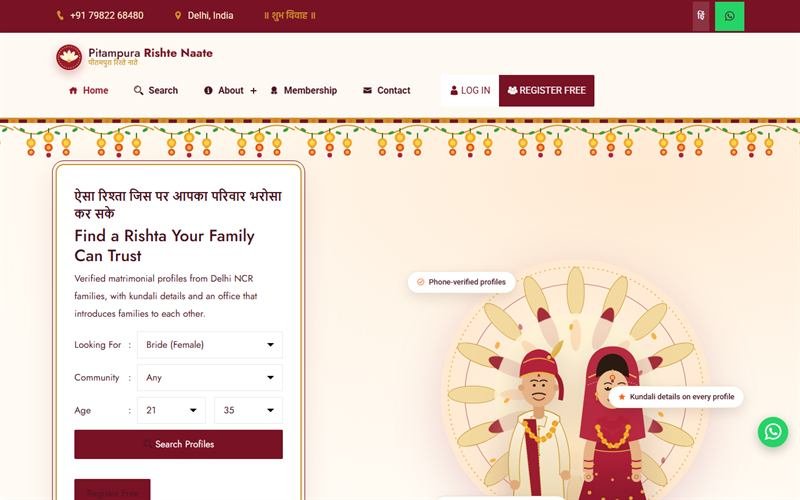 Homepage of Pitampura Rishte Naate
