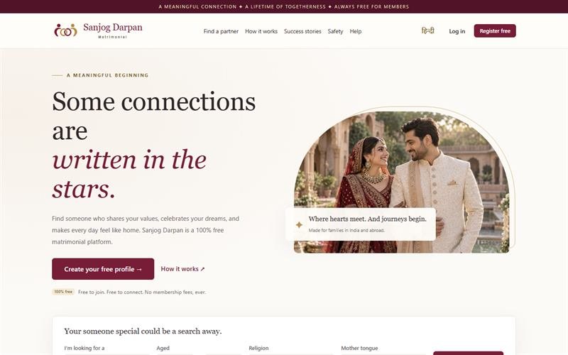 Homepage of Sanjog Darpan